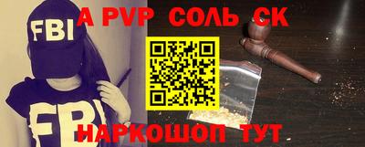 таблы Новокубанск