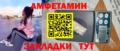 таблы Новокубанск