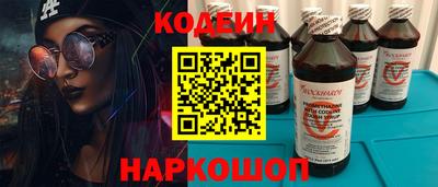 таблы Новокубанск