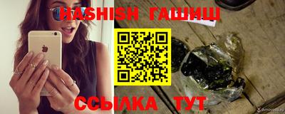 таблы Новокубанск