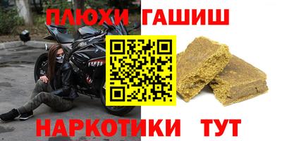 таблы Новокубанск