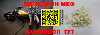 таблы Новокубанск