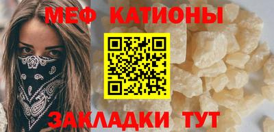 таблы Новокубанск