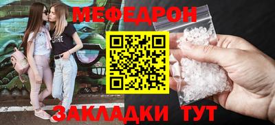 таблы Новокубанск
