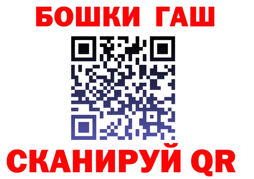 Марихуана VHQ зеркало нарко площадка blacksprut Старый Оскол
