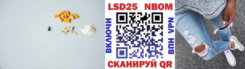 LSD-25 экстази ecstasy где можно купить наркотик Старый Оскол