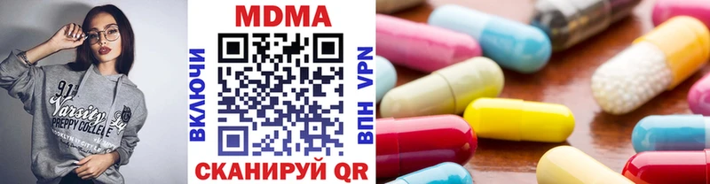 MDMA кристаллы  Старый Оскол 