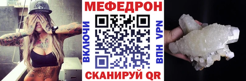 гидра маркетплейс  Старый Оскол  МЯУ-МЯУ VHQ 