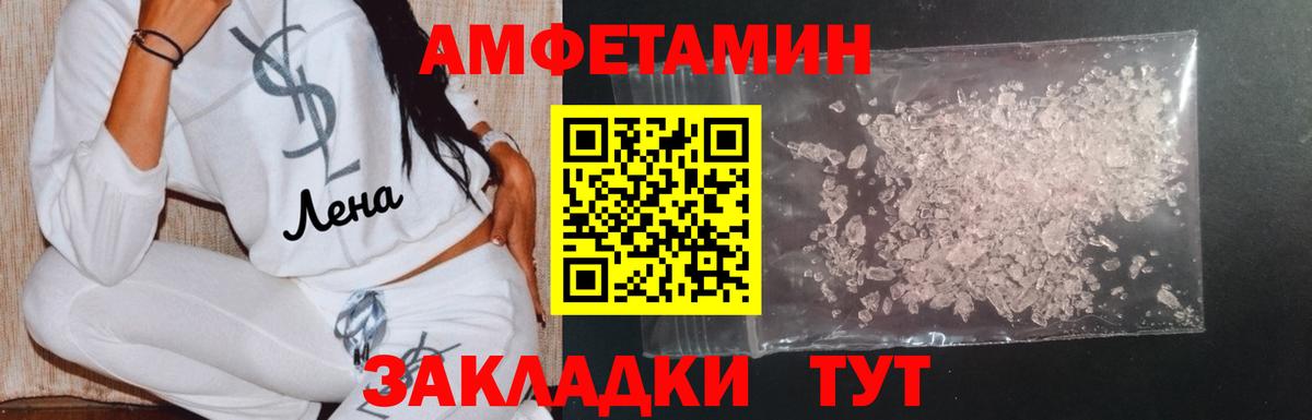 Метамфетамин витя  Метамфетамин витя  Старый Оскол  Вход с VPN 