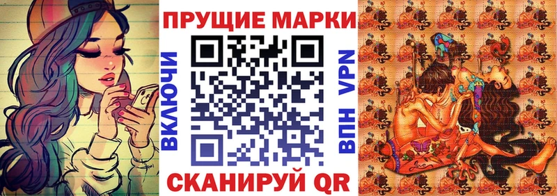 площадка Telegram  Старый Оскол  Марки 25I-NBOMe 1,5мг 