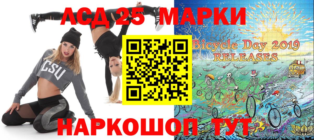 Марки 25I-NBOMe 1,5мг  Марки 25I-NBOMe 1,5мг  Старый Оскол  Вход с VPN 