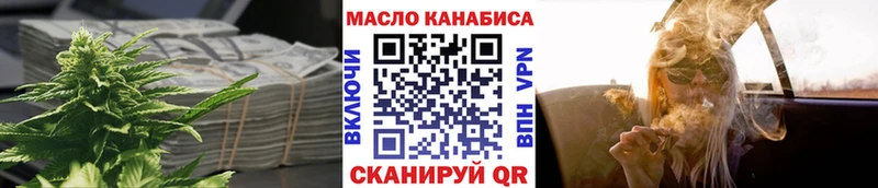 где купить   Старый Оскол  Дистиллят ТГК THC oil 