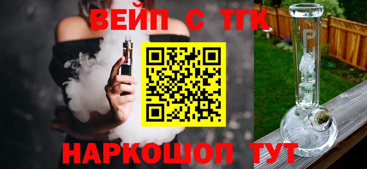 Дистиллят ТГК гашишное масло Старый Оскол