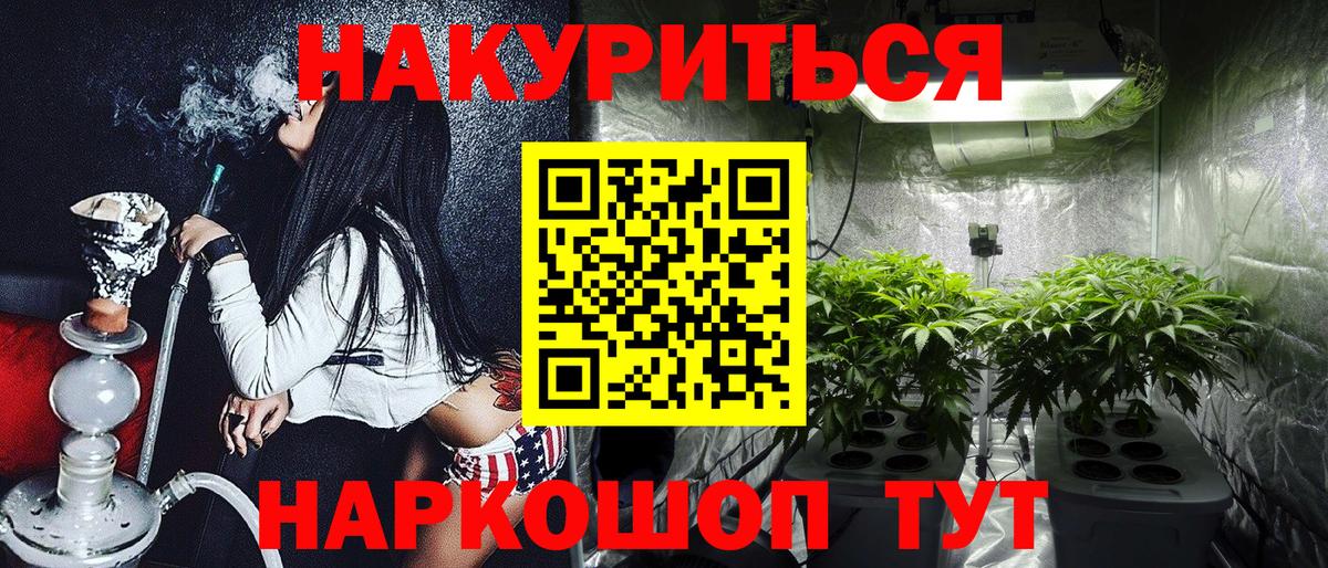 Марихуана White Widow Старый Оскол